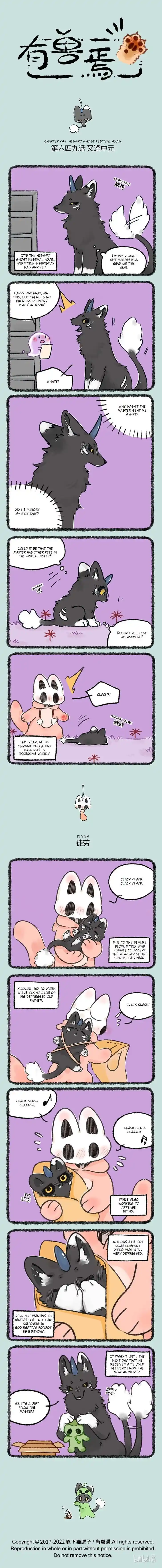 There are beasts Ch.649