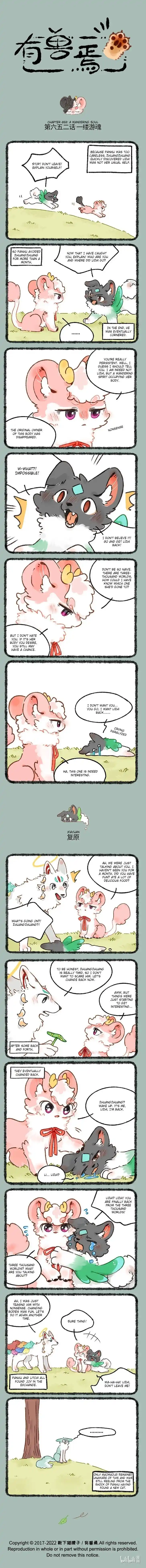 There are beasts Ch.652