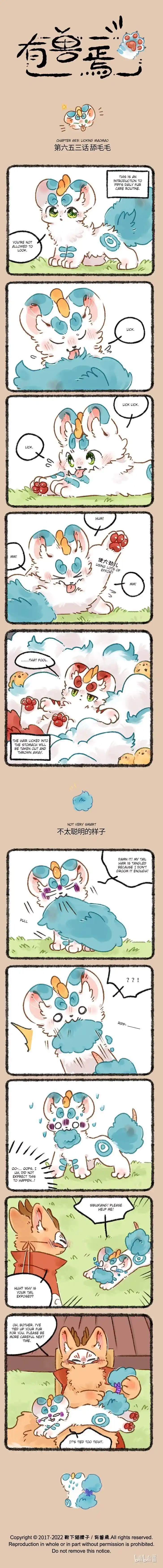 There are beasts Ch.653