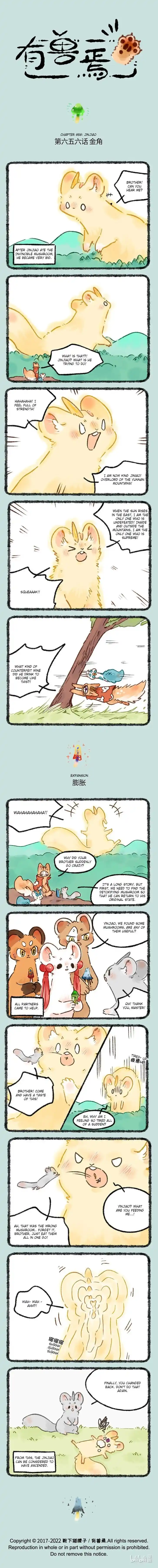 There are beasts Ch.656