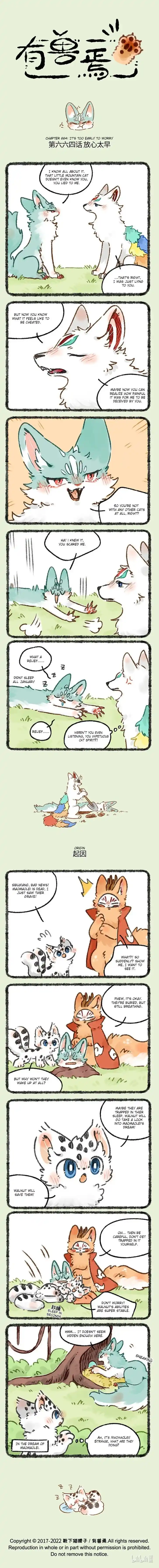 There are beasts Ch.664