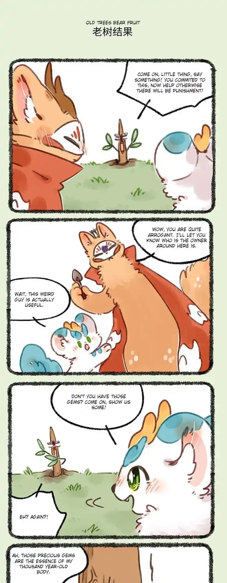 There are beasts Ch.681