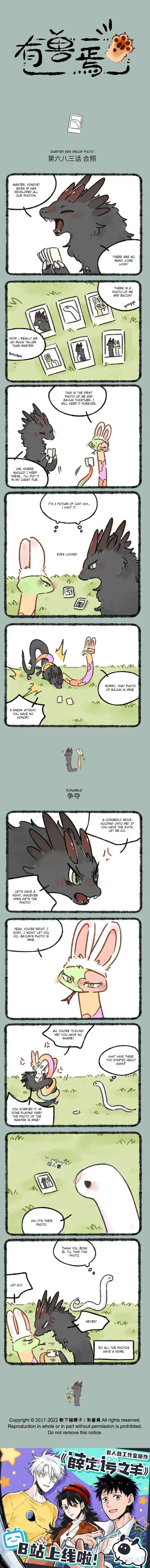 There are beasts Ch.683