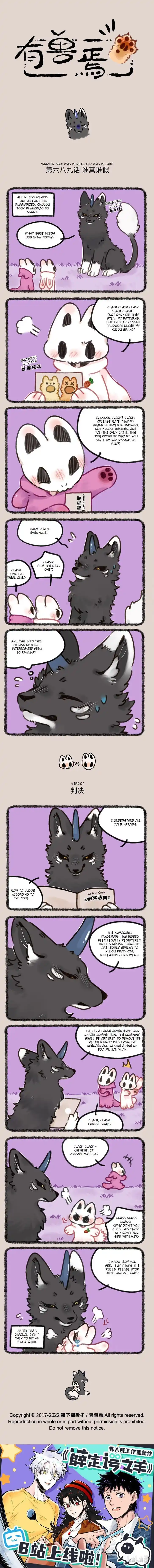 There are beasts Ch.689