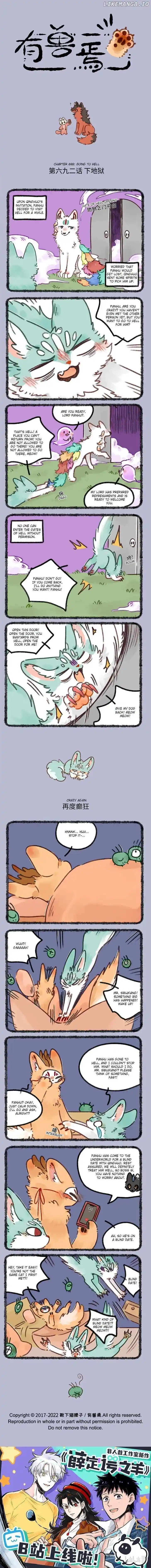 There are beasts Ch.692