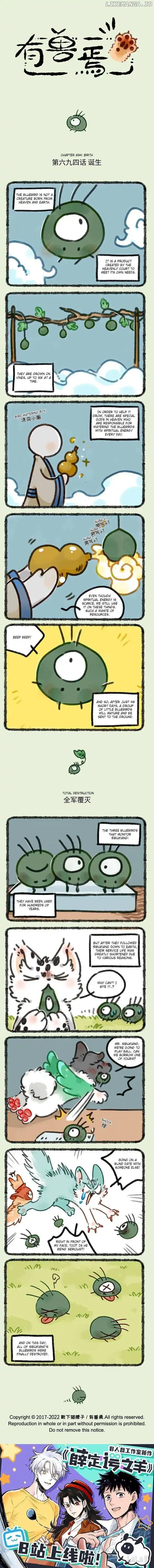 There are beasts Ch.694