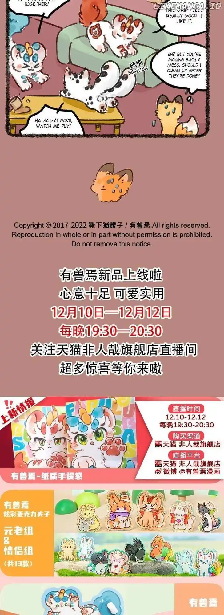 There are beasts Ch.696