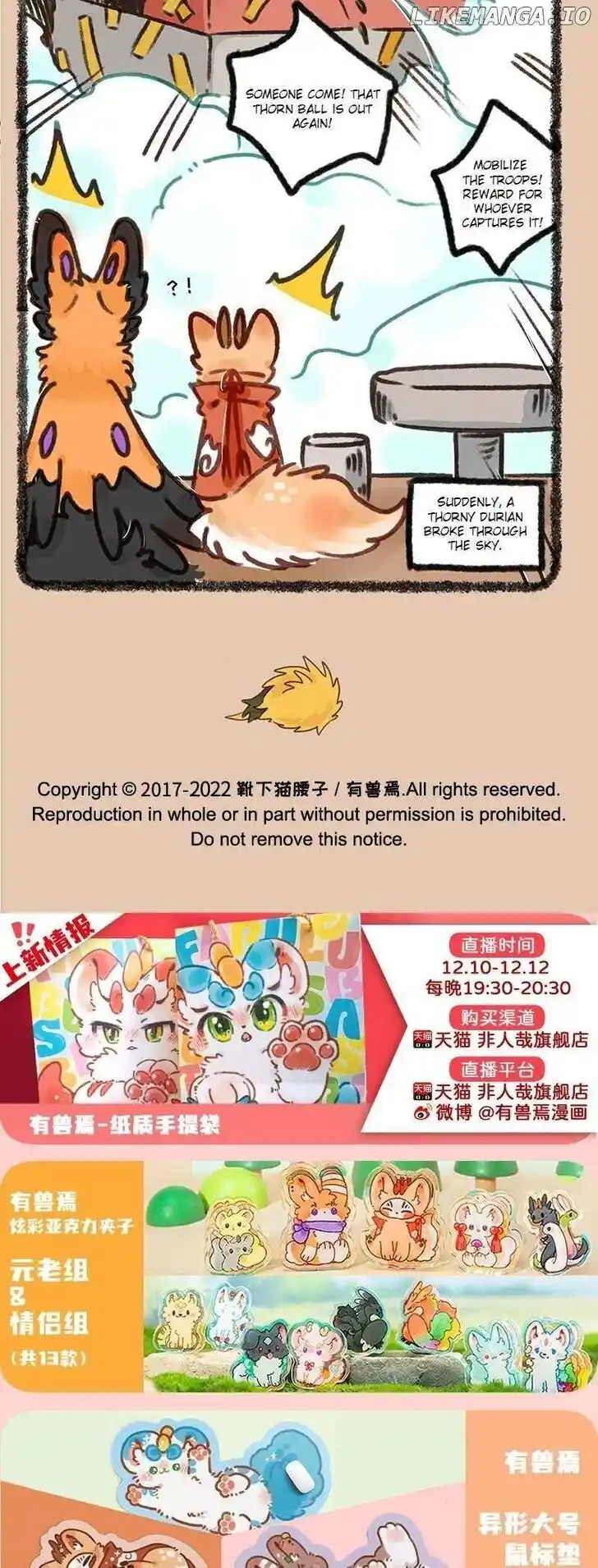 There are beasts Ch.698