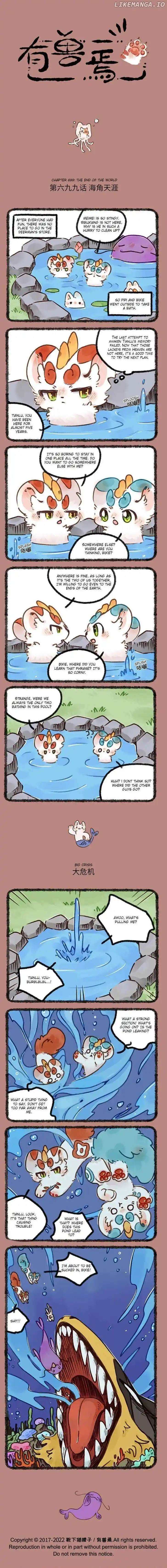 There are beasts Ch.699