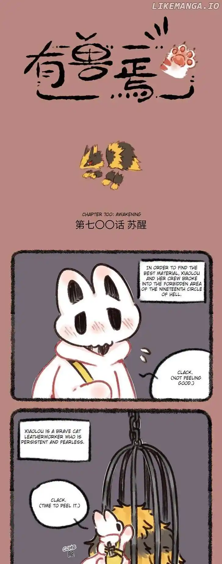 There are beasts Ch.700