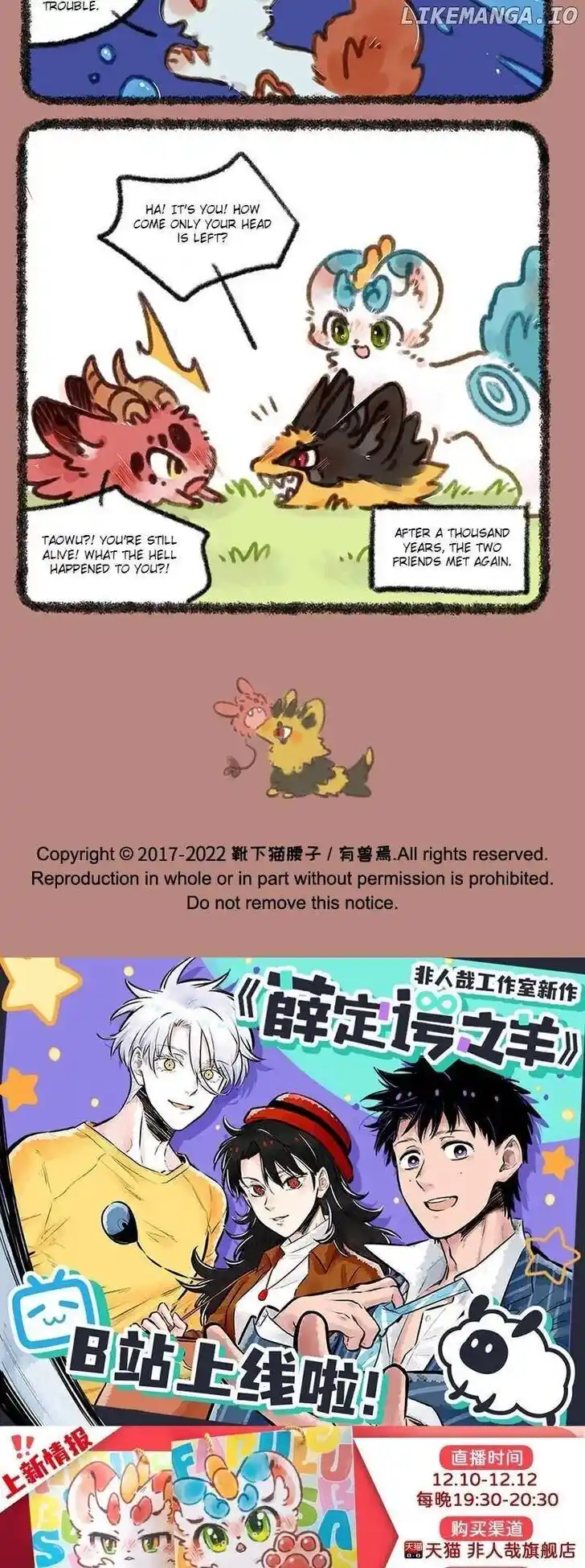 There are beasts Ch.702