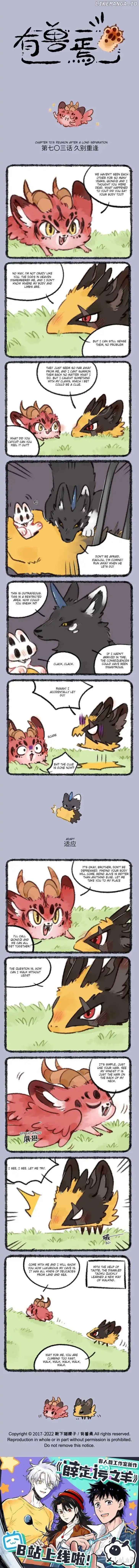 There are beasts Ch.703