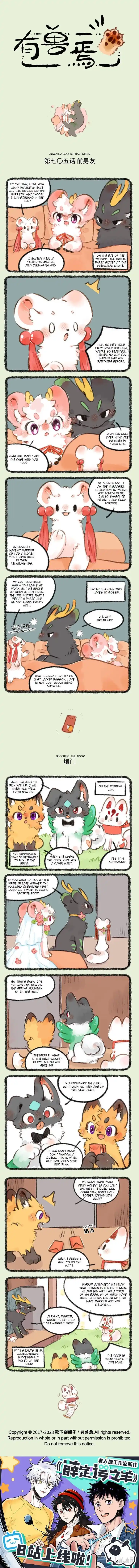 There are beasts Ch.705