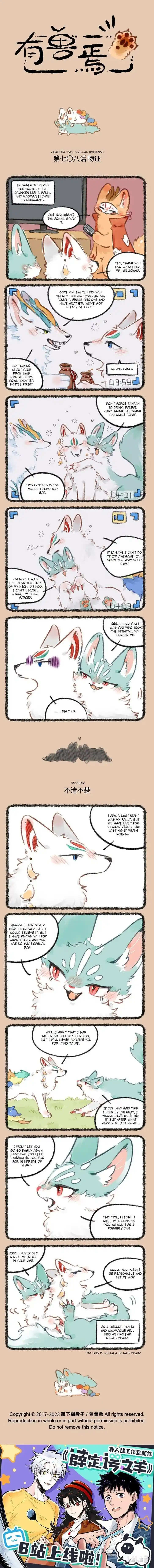 There are beasts Ch.708