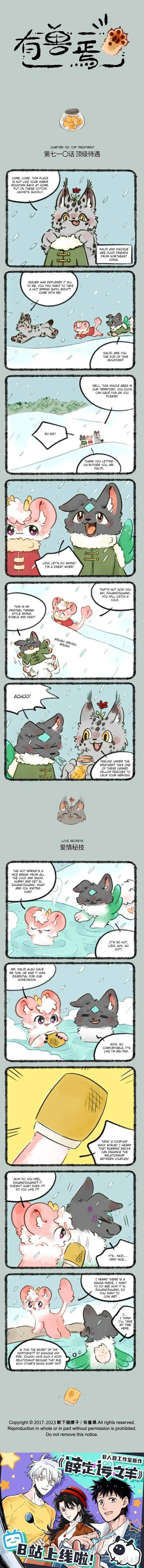 There are beasts Ch.710