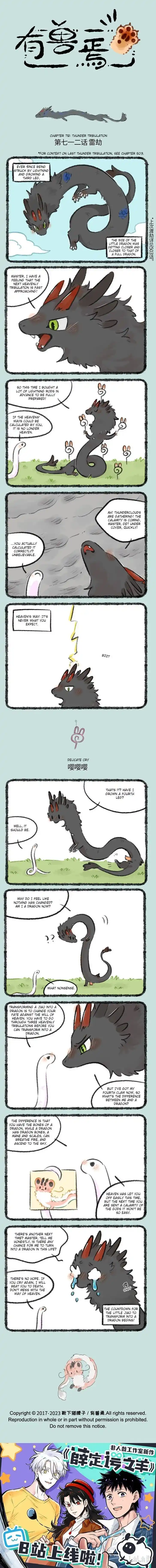 There are beasts Ch.712