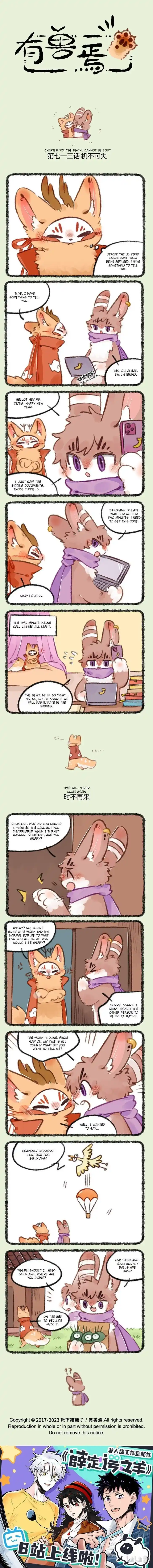 There are beasts Ch.713