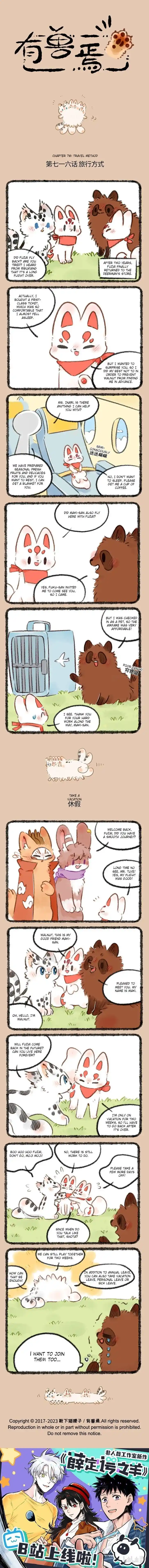 There are beasts Ch.716