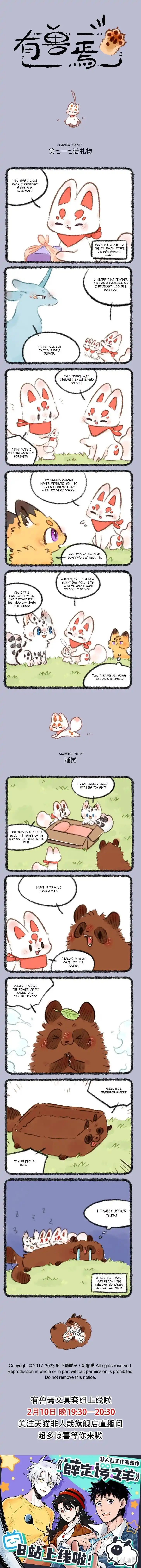 There are beasts Ch.717