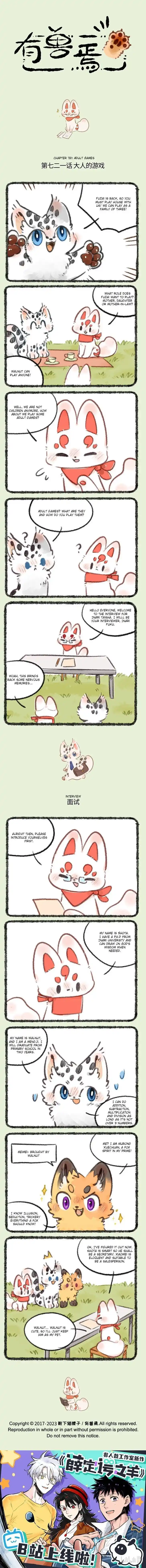 There are beasts Ch.721