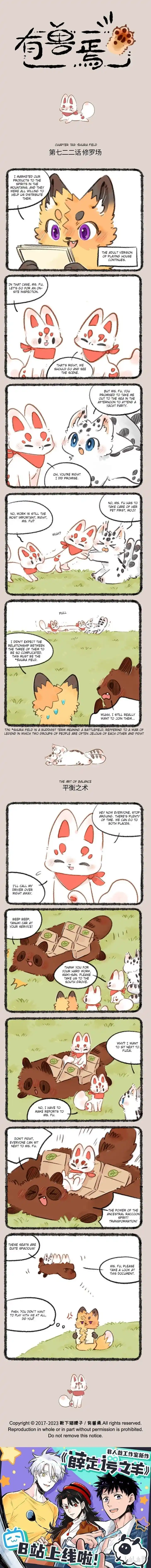 There are beasts Ch.722