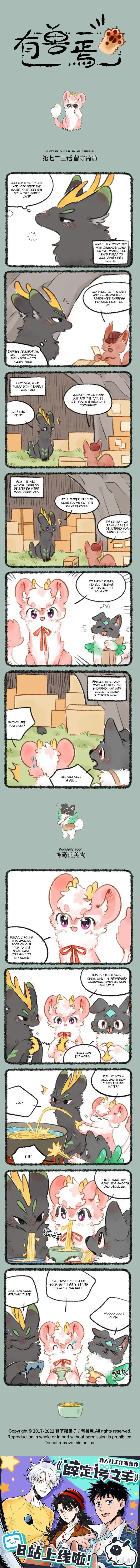 There are beasts Ch.723