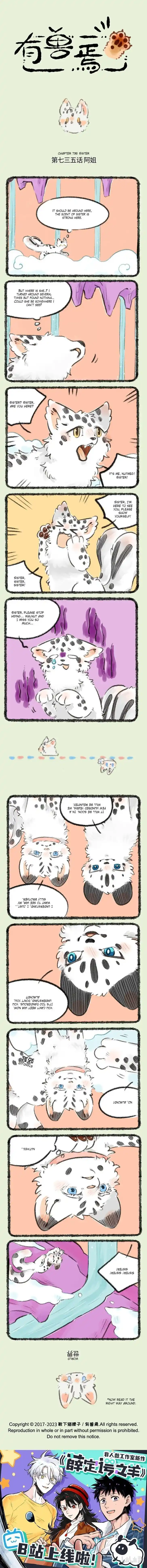 There are beasts Ch.735