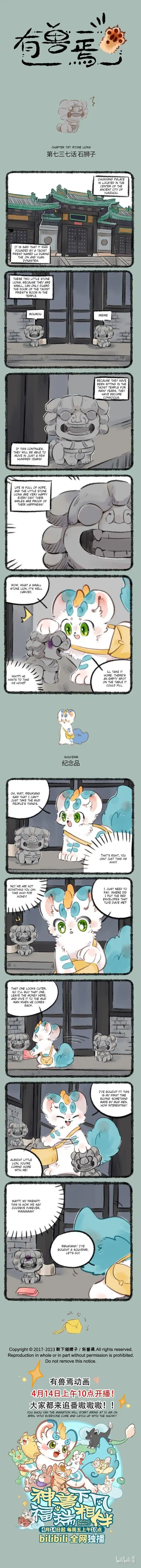 There are beasts Ch.737