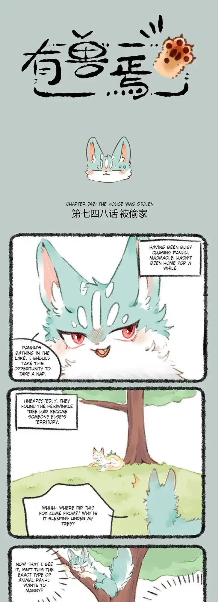 There are beasts Ch.748