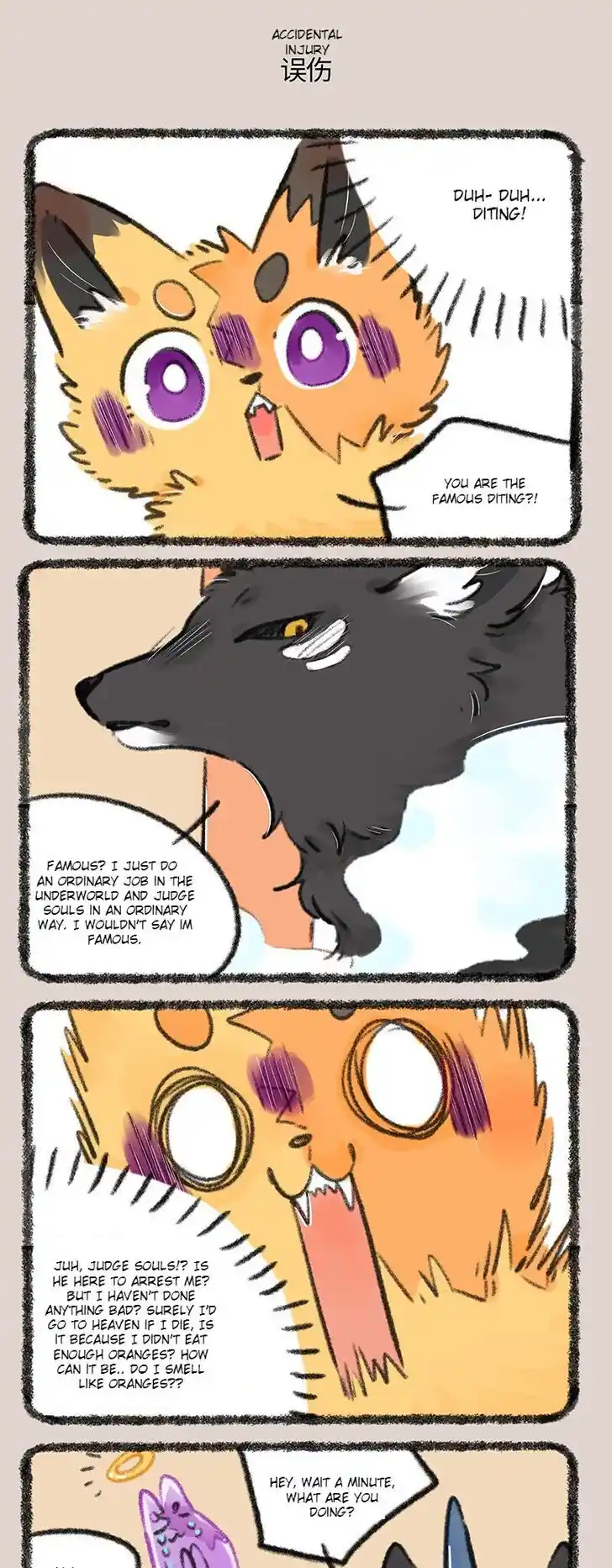 There are beasts Ch.751