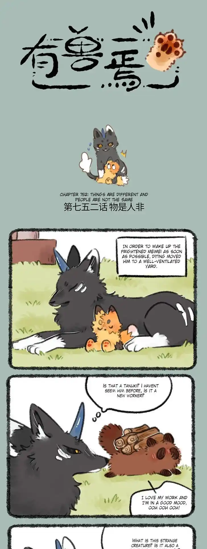 There are beasts Ch.752