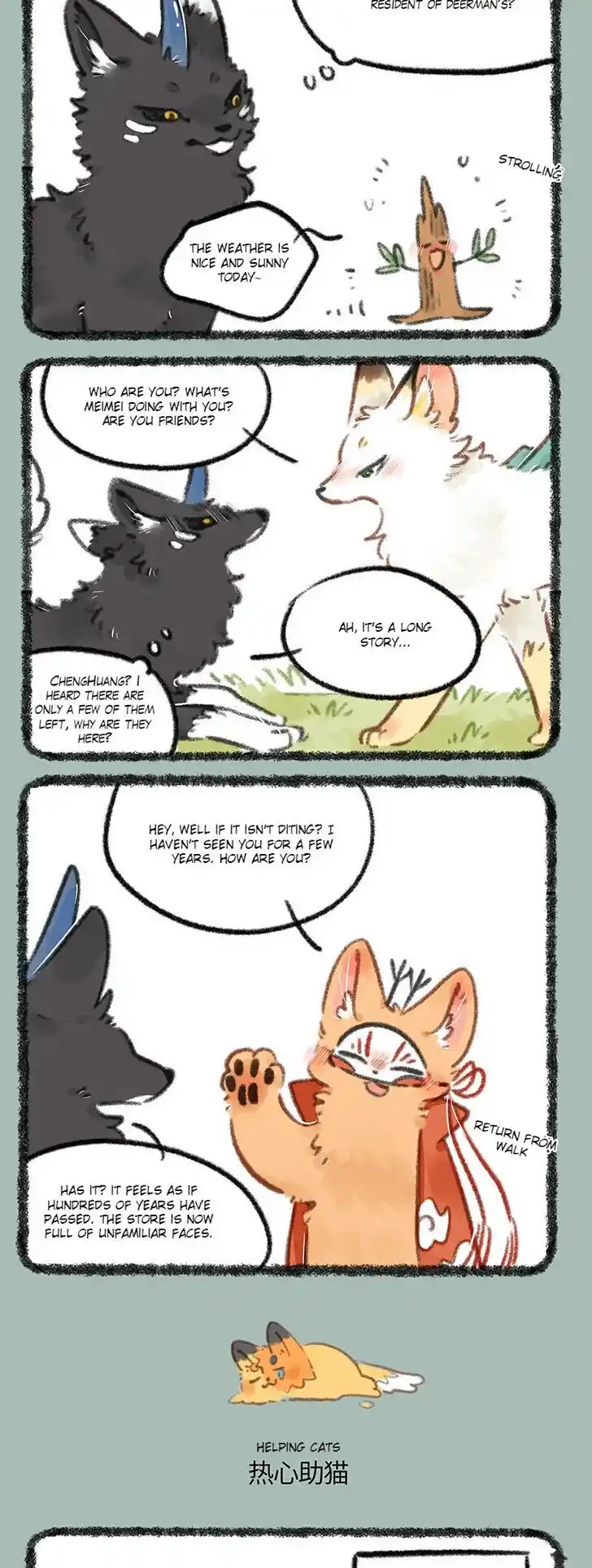 There are beasts Ch.752