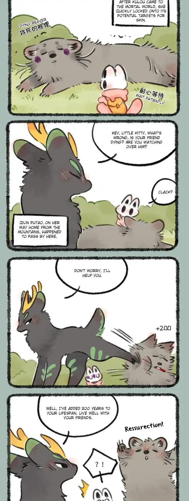 There are beasts Ch.752