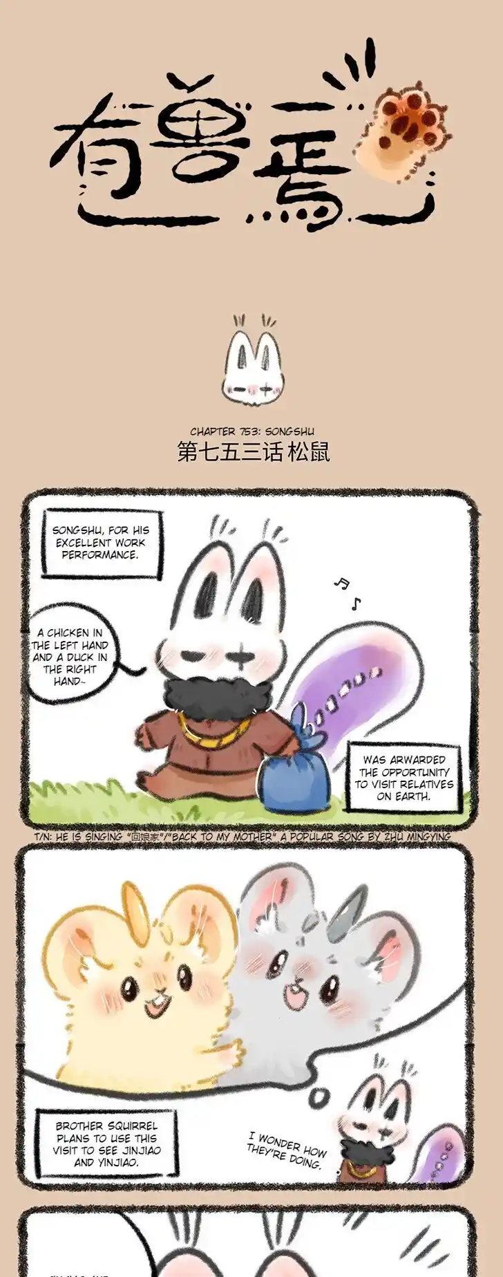 There are beasts Ch.753