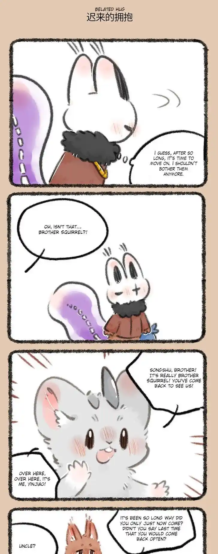 There are beasts Ch.753