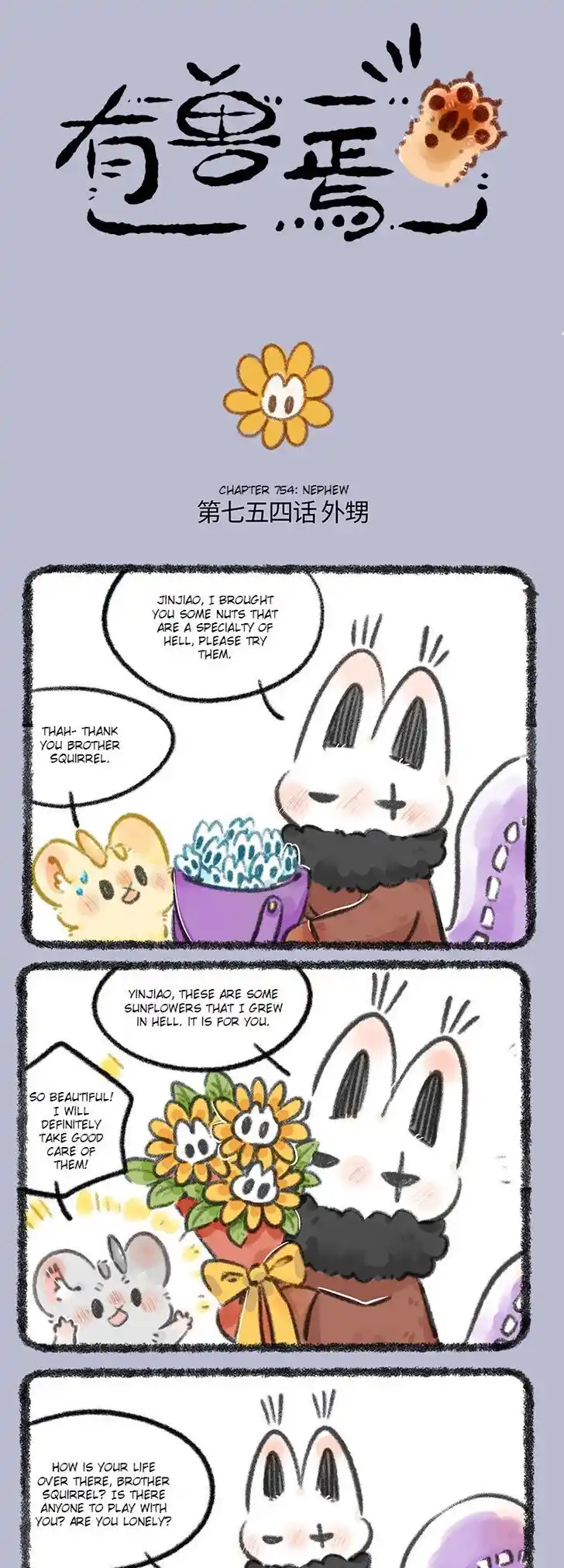 There are beasts Ch.754