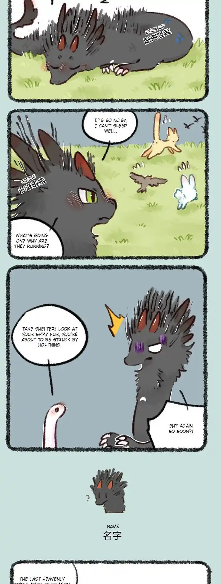 There are beasts Ch.756