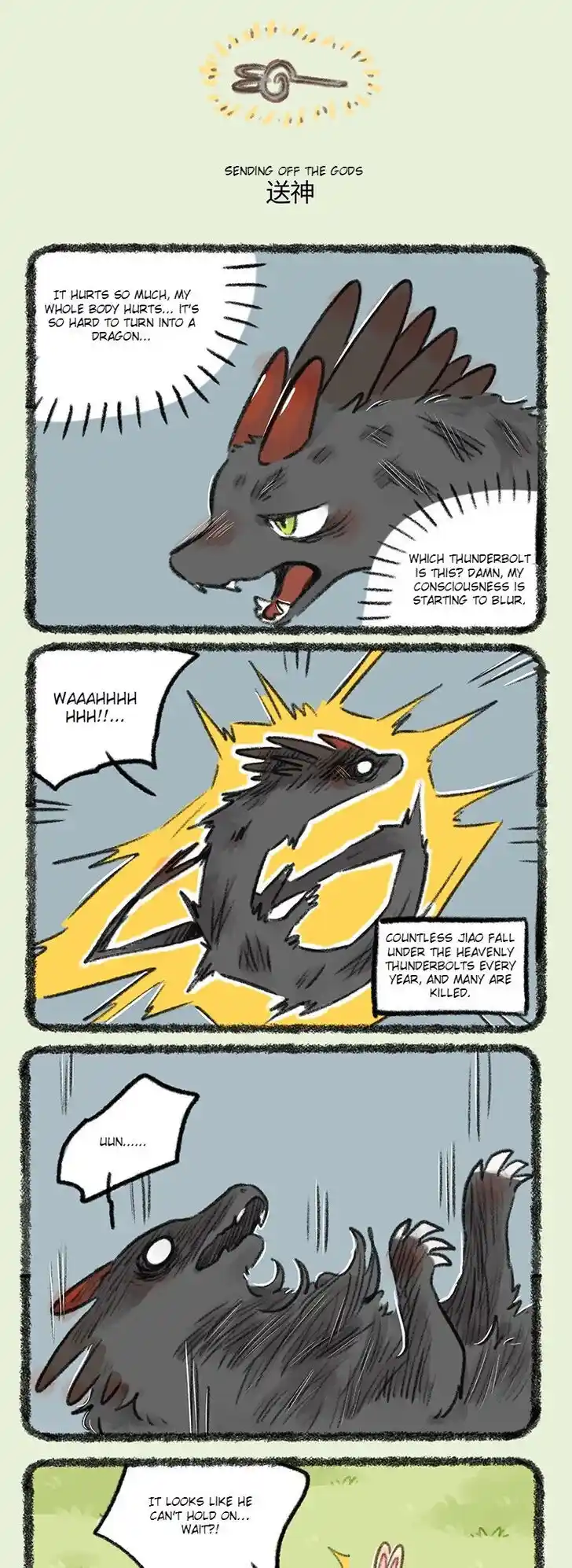 There are beasts Ch.757