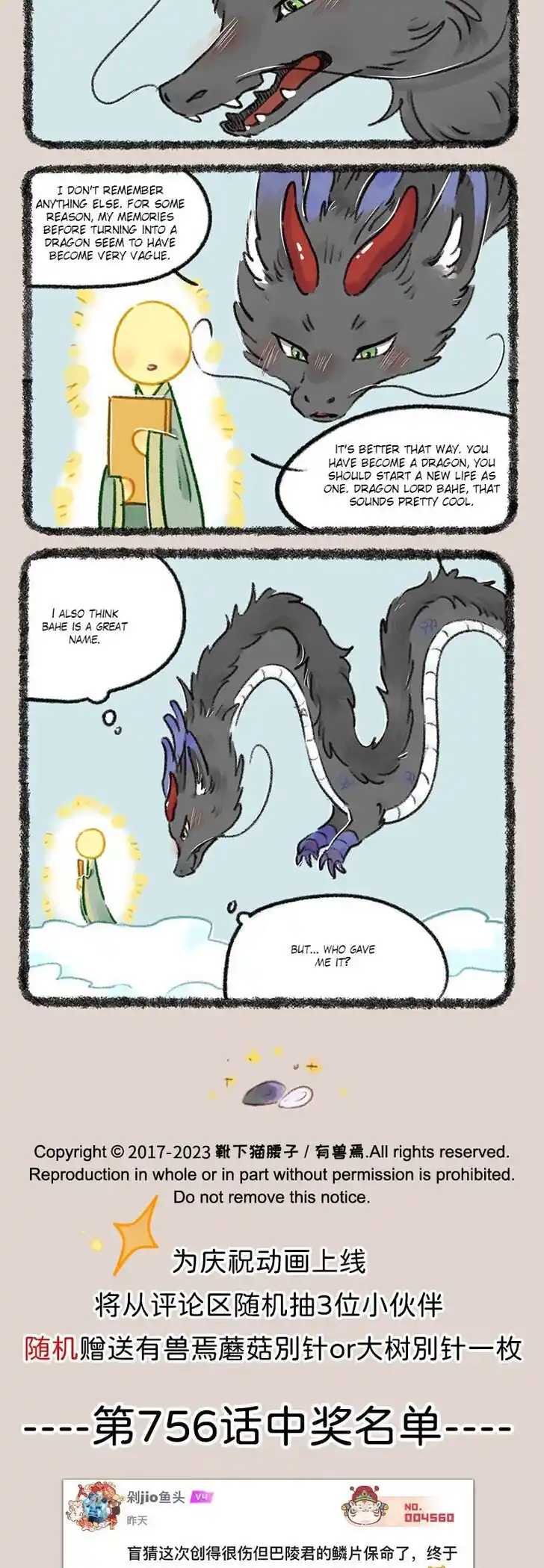 There are beasts Ch.758