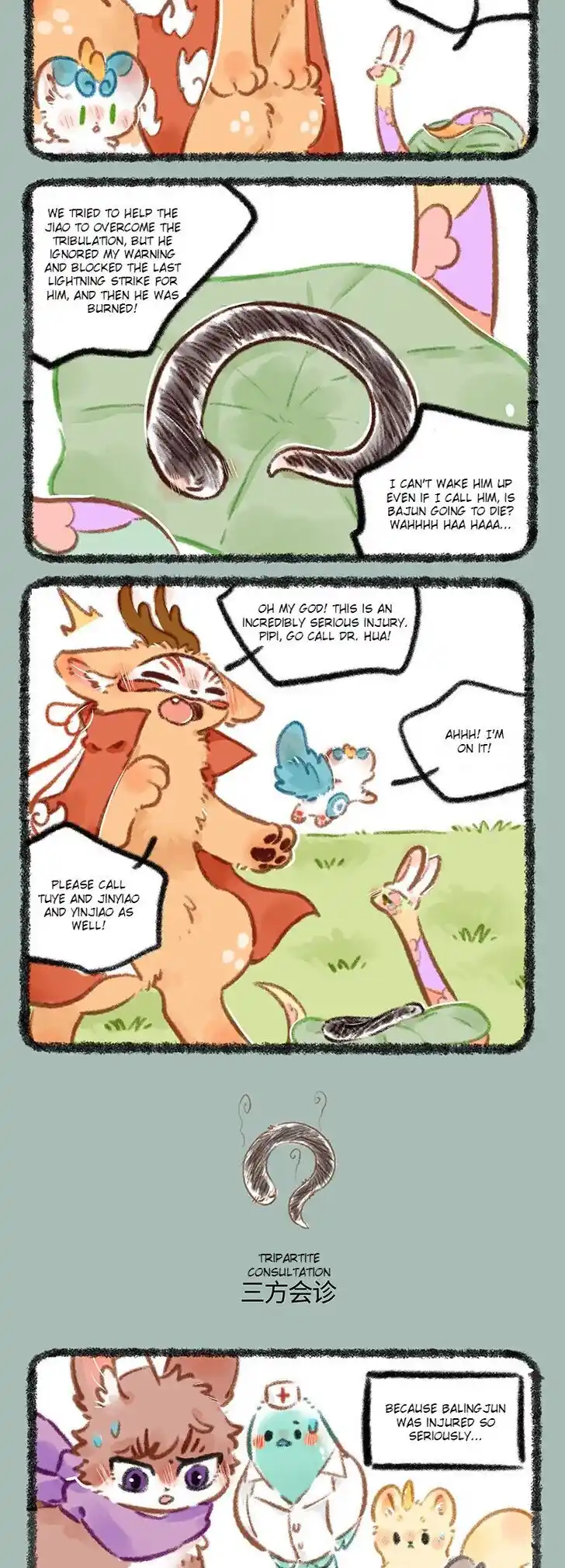 There are beasts Ch.759