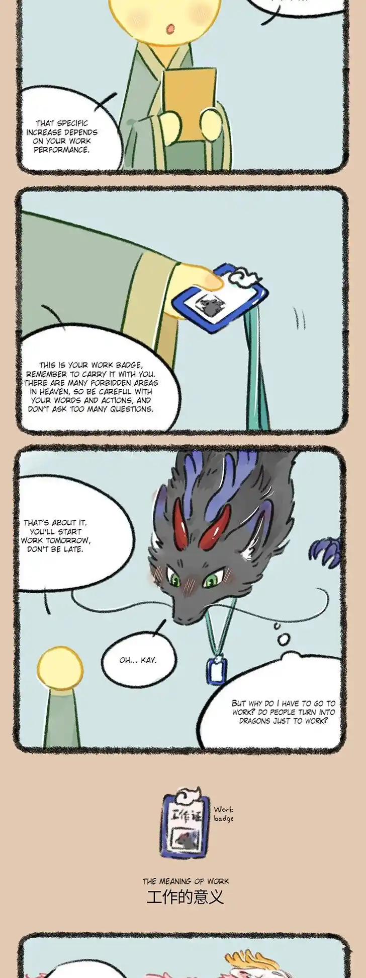 There are beasts Ch.760