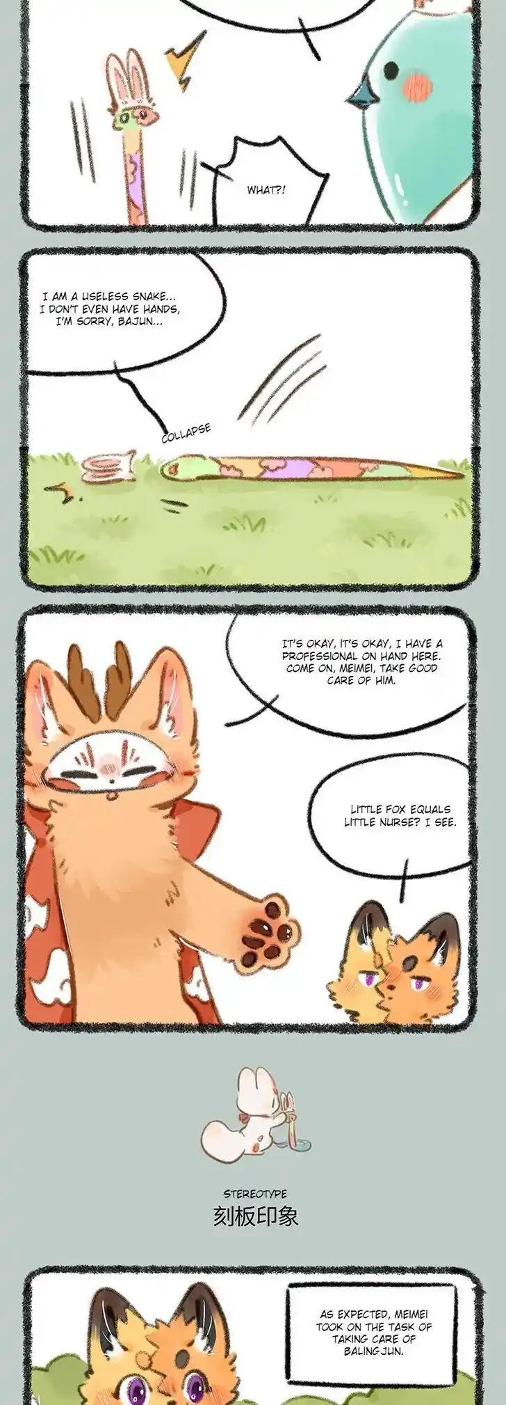 There are beasts Ch.762