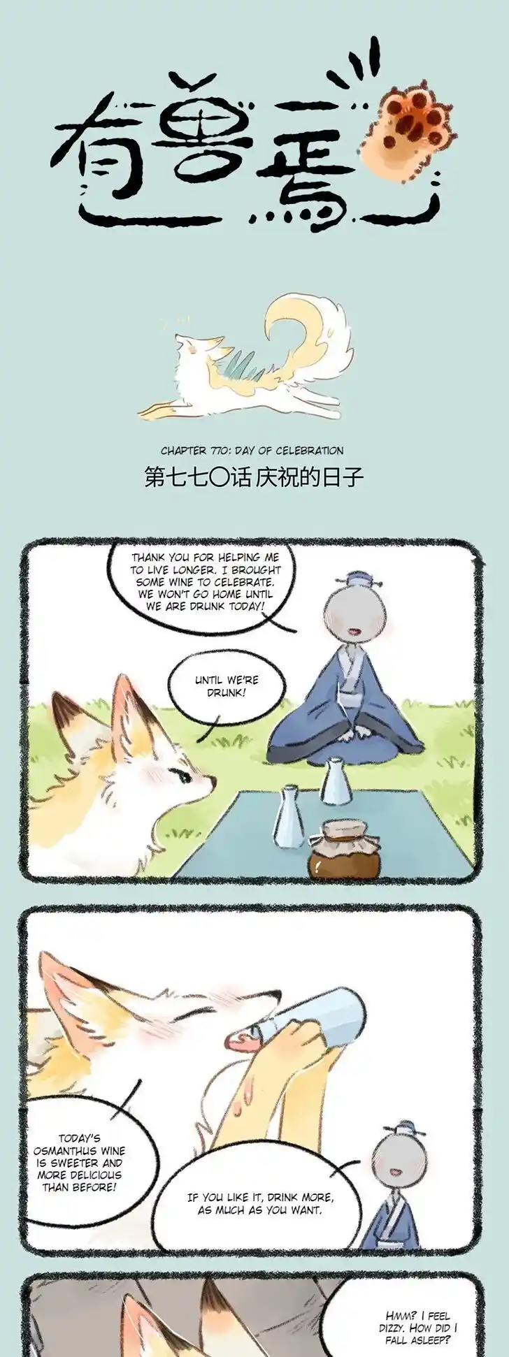 There are beasts Ch.770