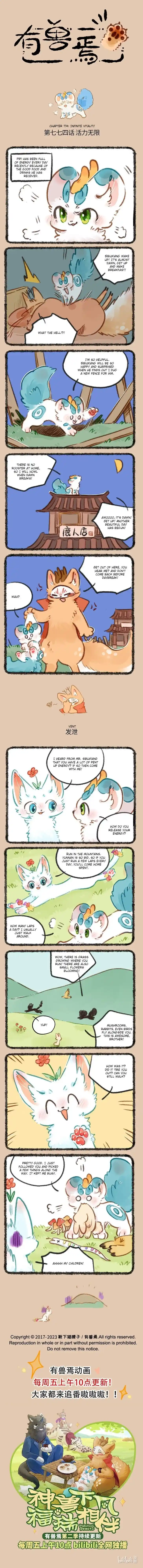 There are beasts Ch.774