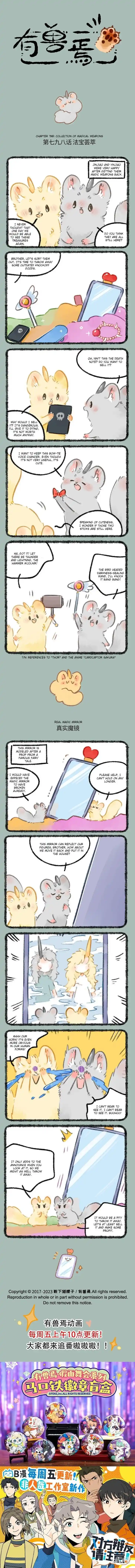 There are beasts Ch.798