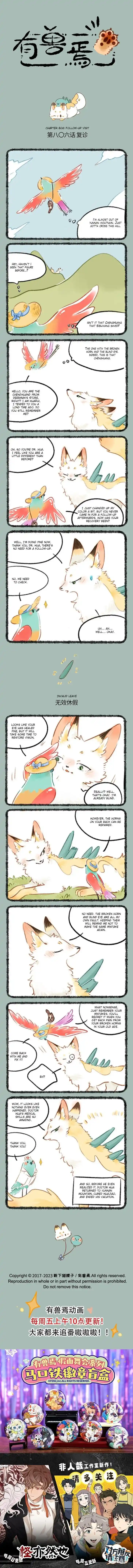 There are beasts Ch.806