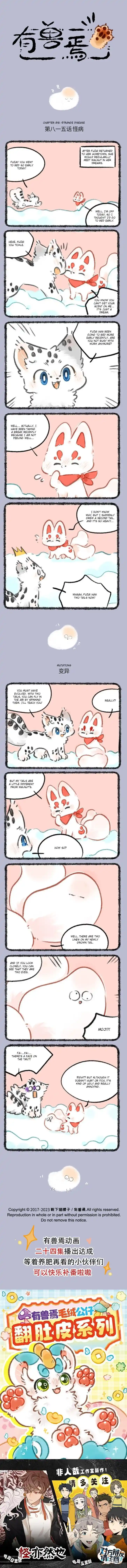 There are beasts Ch.815