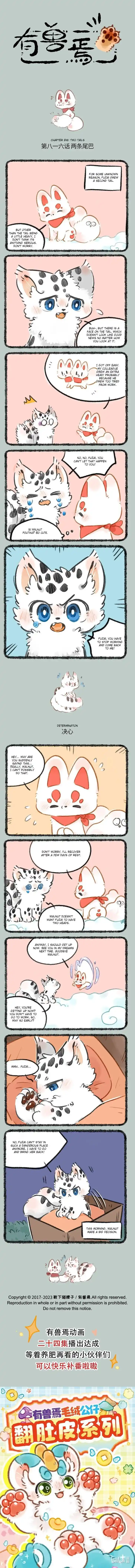 There are beasts Ch.816