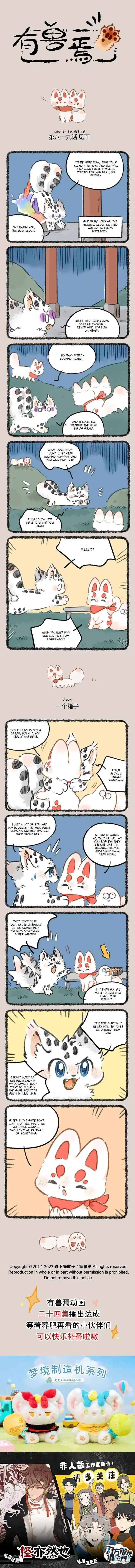 There are beasts Ch.819