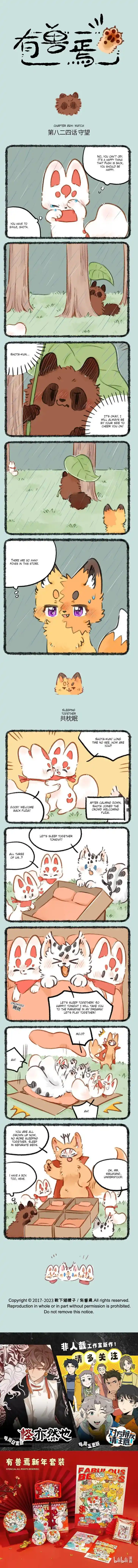 There are beasts Ch.824